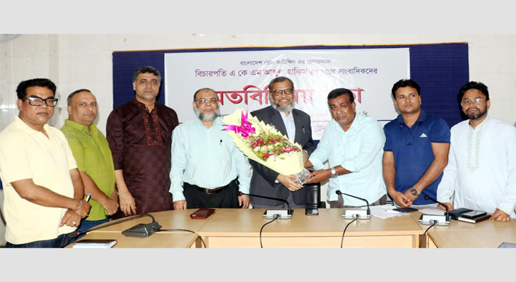 প্রেস কাউন্সিল চেয়ারম্যানের সাথে খুলনা সাংবাদিকদের মতবিনিময়