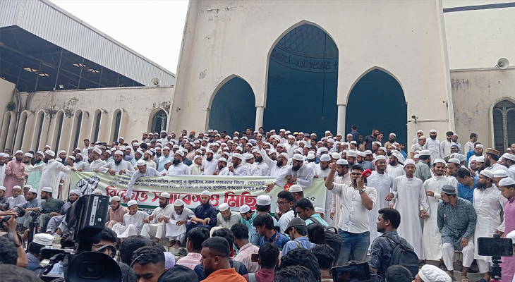 বায়তুল মোকাররমে হেফাজতের বিক্ষোভ সমাবেশ