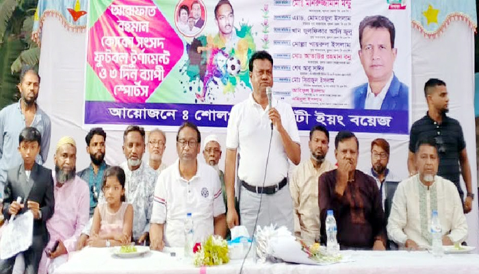 রূপসায় কোকো সংসদ ফুটবল টুর্ণামেন্ট ও তিন দিনব্যাপী স্পোর্টসের শুরু