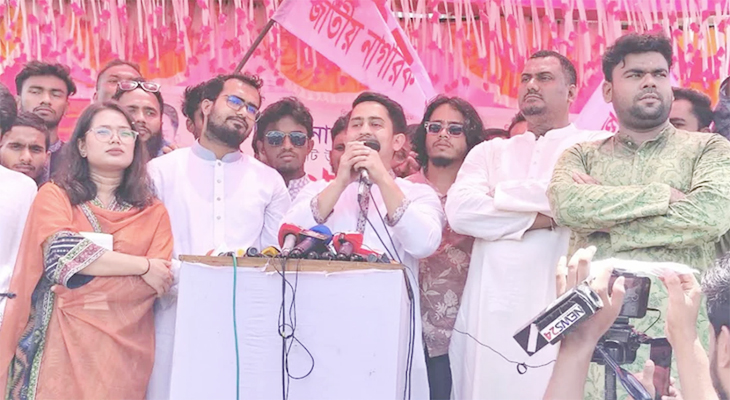 কাউকে আর খুনি হাসিনা হতে দেওয়া যাবে না : সারজিস আলম