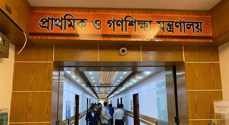 আরও ১১ সরকারি স্কুলের নাম বদল