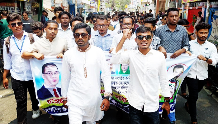 নবগঠিত খুলনা সুন্দরবন ও কমার্স কলেজ ছাত্রদল কমিটির আনন্দ মিছিল
