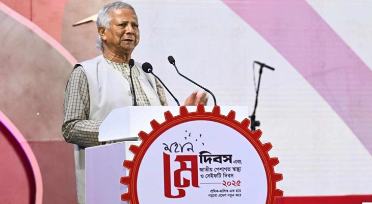 শ্রমিকদের আগের অবস্থায় রেখে নতুন বাংলাদেশ সম্ভব নয় : প্রধান উপদেষ্টা