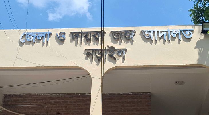 নড়াইলে হত্যা মামলায় দু’জনের মৃত্যুদণ্ড