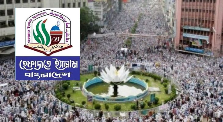 শাপলায় ৯৩ শহীদের তথ্য প্রকাশ করলো হেফাজত