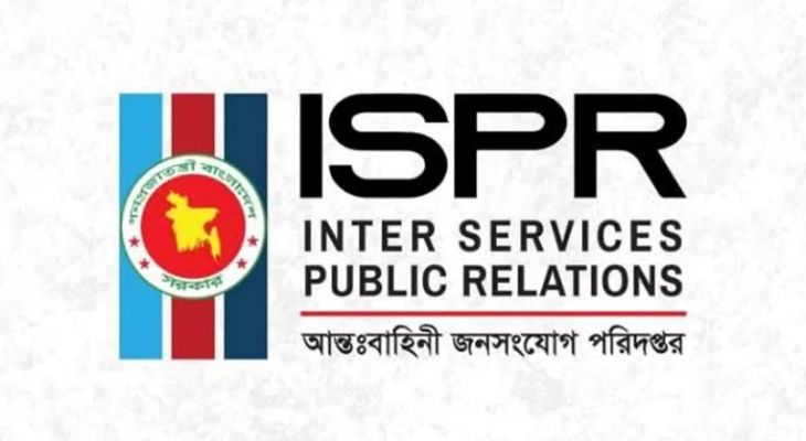 ভারতীয় গণমাধ্যমে মিথ্যা সংবাদের বিরুদ্ধে বাংলাদেশ সেনাবাহিনীর প্রতিক্রিয়া