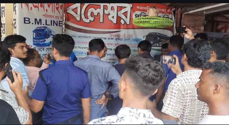 বাগেরহাটে যাত্রীবাহী পরিবহনে অতিরিক্ত ভাড়া আদায়, কাউন্টার ম্যানকে জরিমানা