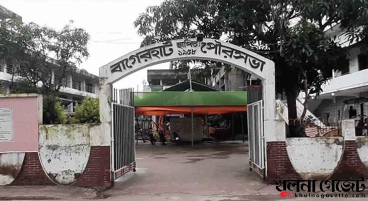 বাগেরহাট তিন পৌরসভার ১৪ কর্মচারীকে একযোগে বদলি