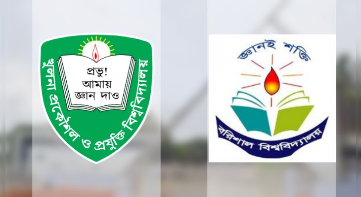 কুয়েট-ববির ভিসি নিয়োগে বিজ্ঞপ্তি প্রকাশ