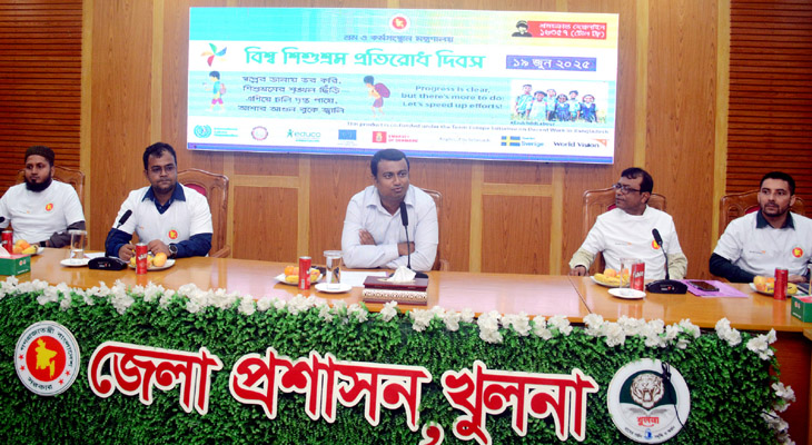 খুলনায় শিশুশ্রম প্রতিরোধ দিবসের আলোচনা সভা