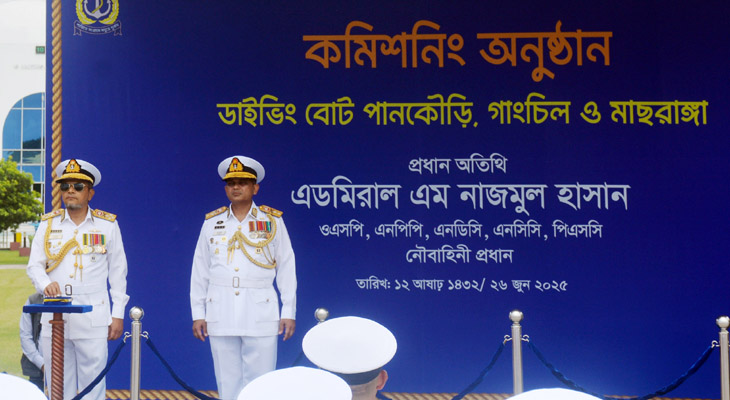 খুলনায় তিনটি ডাইভিং বোট কমিশনিং করলেন নৌবাহিনী প্রধান
