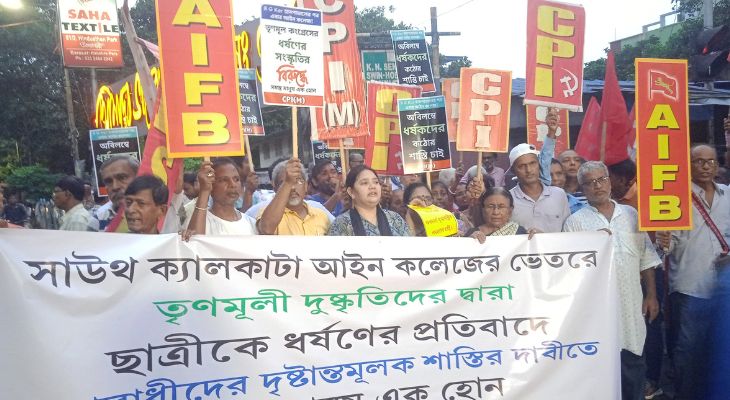 মমতার পদত্যাগের দাবিতে কলকাতায় বামফ্রন্টের মহামিছিল