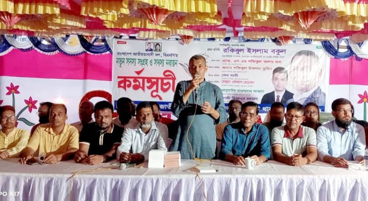 নিরপেক্ষ নির্বাচনে ভোট দেওয়ার জন্য তরুণ প্রজন্ম মুখিয়ে আছে: বকুল
