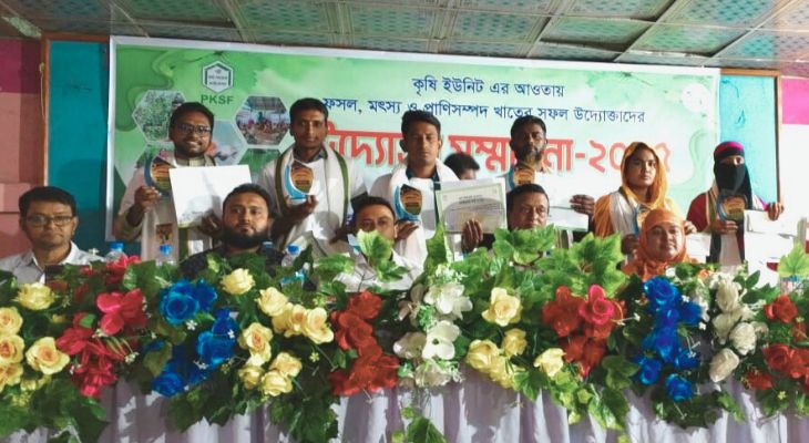 তালায় কৃষি, মৎস্য ও প্রাণিসম্পদ খাতে সফল উদ্যোক্তা সম্মাননা পেলেন ৬ জন