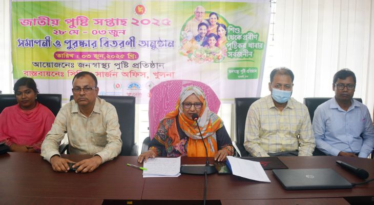 খুলনায় জাতীয় পুষ্টি সপ্তাহের সমাপনী