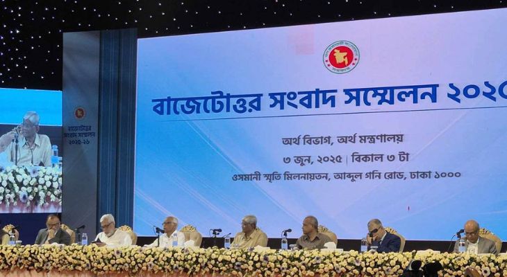 এবারের বাজেট জনবান্ধব ও ব্যবসাবান্ধব : অর্থ উপদেষ্টা