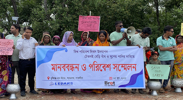 টেকসই বেড়িবাঁধ নির্মাণ ও সুপেয় পানির দাবিতে মানববন্ধন