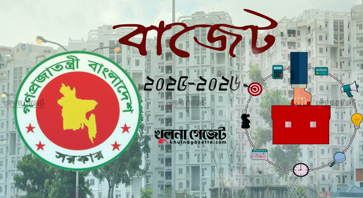 করমুক্ত আয়সীমা বা‌ড়ে‌নি, বাড়তি সুবিধায় জুলাই যোদ্ধারা