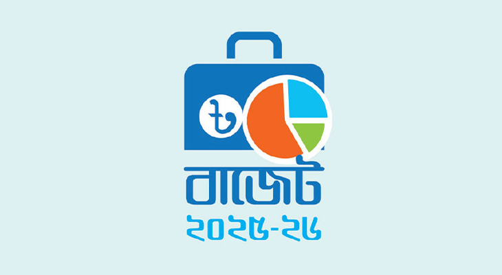 বাজেটে সরকারি কর্মচারীদের জন্য বিশেষ সুবিধার পরিমাণ বৃদ্ধির প্রস্তাব