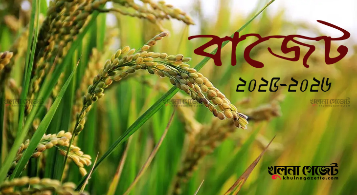 কৃষি থেকে ৫ লাখ টাকা পর্যন্ত আয় করমুক্ত
