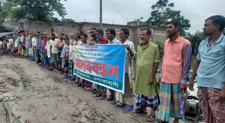 কয়রায় শাকবাড়িয়া নদী অবমুক্তকরণের দাবিতে মানববন্ধন