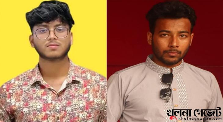 খুবির দুই শিক্ষার্থীর বিরুদ্ধে জুলাই আন্দোলনকে কটাক্ষ ও ধর্ম অবমাননার অভিযোগ