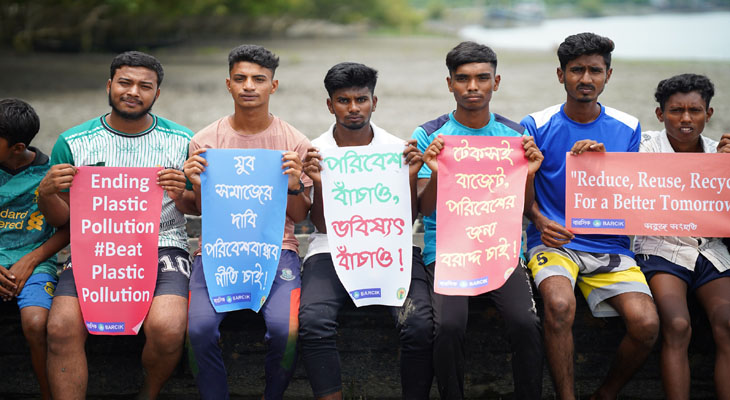 প্রাণ-প্রকৃতি-পরিবেশ সুরক্ষায় বিশেষ বরাদ্দের দাবিতে শ্যামনগরে পরিবেশ সমাবেশ