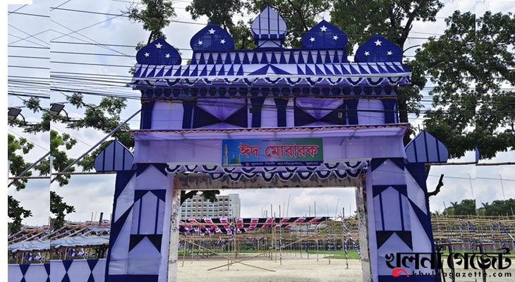খুলনায় ঈদুল আজহার জামাত কখন, কোথায়