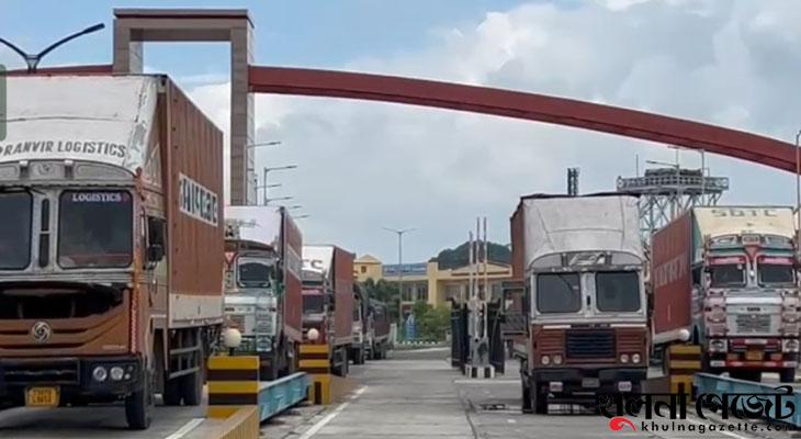 বেনাপোল বন্দর দিয়ে আমদানি রপ্তানি বাণিজ্য শুরু