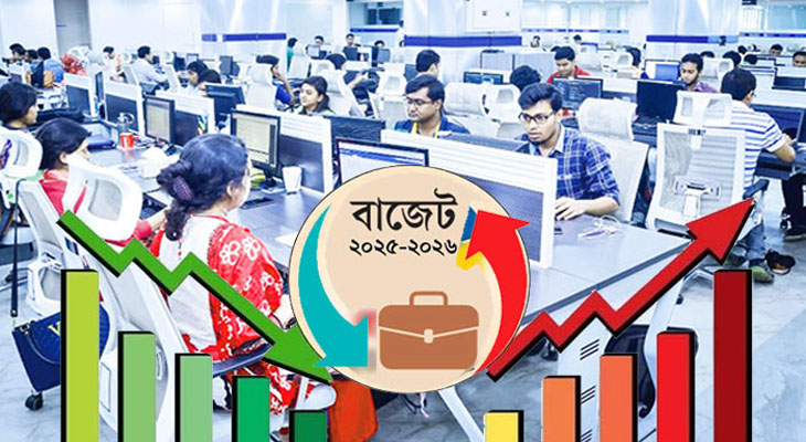 মহার্ঘ ভাতা নয়, বিশেষ প্রণোদনা পাবেন সরকারি চাকরিজীবীরা