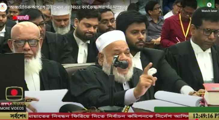 দেশের ইতিহাসে প্রথমবার বিচার প্রক্রিয়া সরাসরি সম্প্রচার