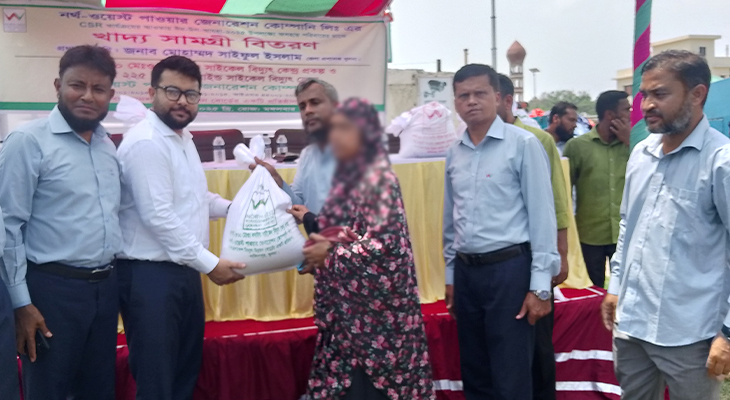 খালিশপুরে দরিদ্র পরিবারের মাঝে খাদ্য সামগ্রী বিতরণ