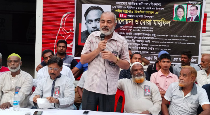 শহীদ জিয়ার শাহাদাৎ বার্ষিকী উপলক্ষে যোগীপোল ইউনিয়নে বিএনপির সভা ও দোয়া