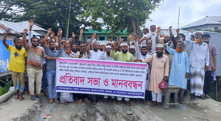 মোরেলগঞ্জে লবণ পানি বন্ধের দাবি ২০ গ্রামের কৃষকের