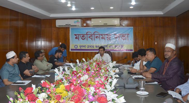 এনবিআর’র শাটডাউনে খুলনার ব্যবসায়ীদের ক্ষোভ