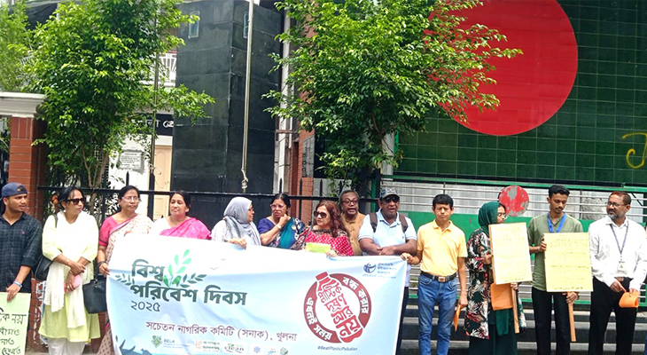 ‘প্লাস্টিক দূষণ মোকাবেলায় রাষ্ট্রীয়ভাবে আইনের কঠোর প্রয়োগ নিশ্চিত করতে হবে’