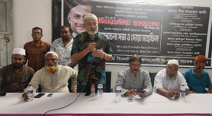 শহীদ জিয়ার শাহাদাৎ বার্ষিকীতে ৪নং ওয়ার্ডে সভা ও দোয়া