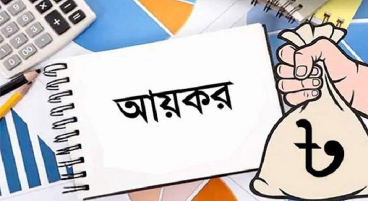 করমুক্ত আয়সীমা বাড়বে পরের দুই বছরে