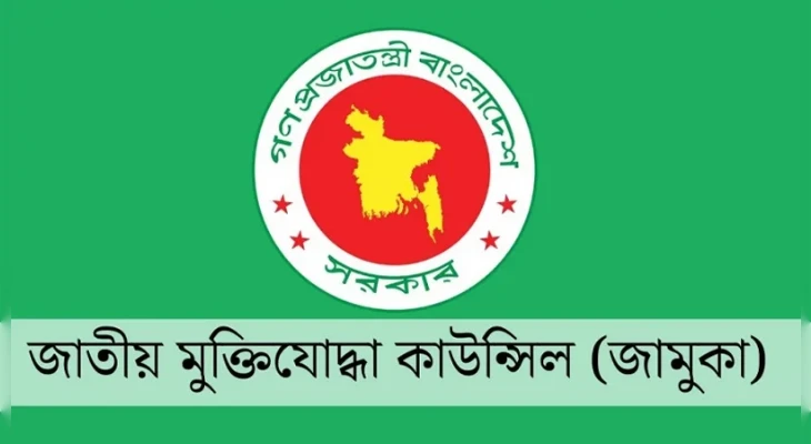 শেখ মুজিবসহ চার শতাধিক রাজনীতিবিদকে ‘মুক্তিযুদ্ধের সহযোগী’ হিসেবে নির্ধারণ