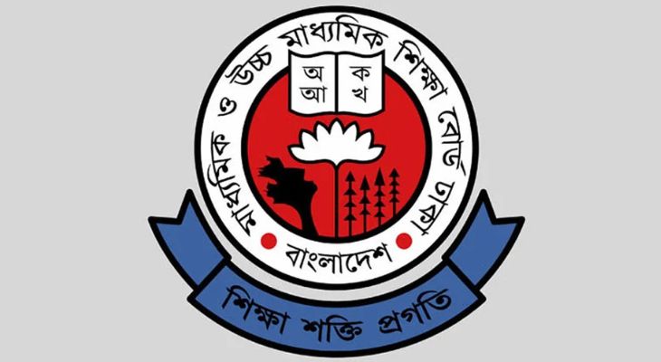 ২৬ জুন থেকে শুরু এইচএসসি পরীক্ষা, মানতে হবে যেসব নির্দেশনা
