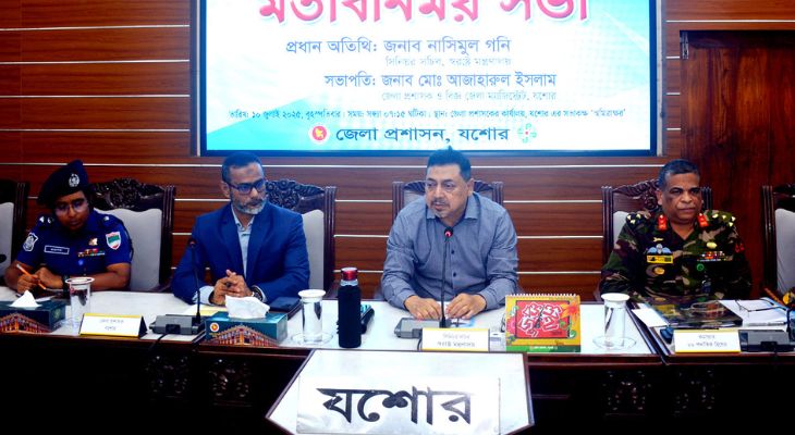 জেলা পর্যায়ে দপ্তর প্রধান ও আইনশৃঙ্খলা বাহিনীর সাথে মতবিনিময়