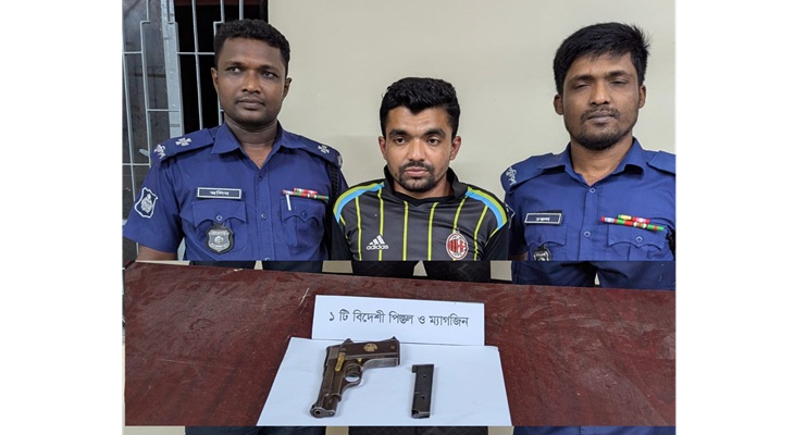 ঝিকরগাছায় বিদেশি পিস্তলসহ যুবক আটক