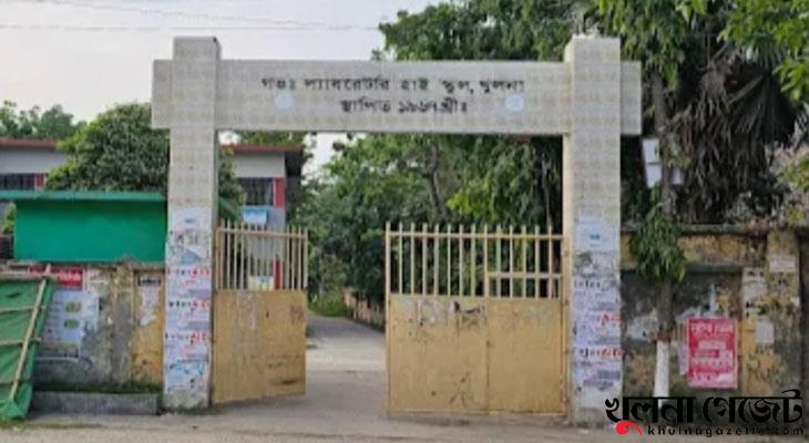 গভঃ ল্যাবরেটরী হাই স্কুলের পরীক্ষার্থী ১৩৬, পাস ১৩৫ জন