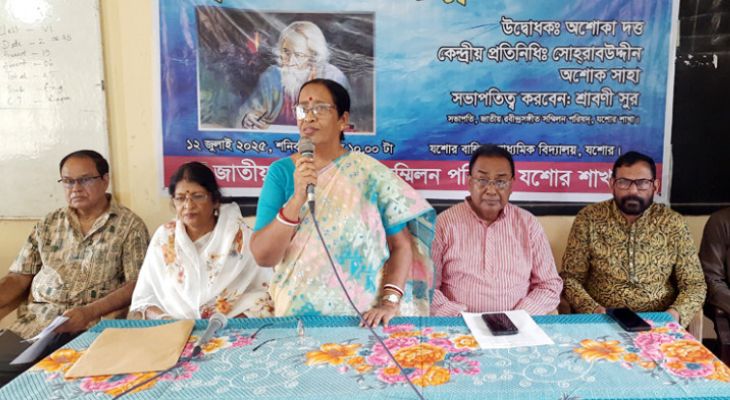 রবীন্দ্রসঙ্গীত সম্মিলন পরিষদ যশোরের শ্রাবণী সভাপতি, সম্পাদক ডাবলু