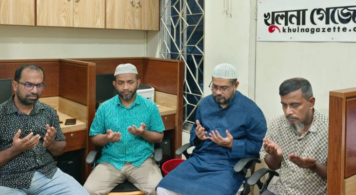 খুলনা গেজেট ৬ বছরে পদার্পণে দোয়া মাহফিল