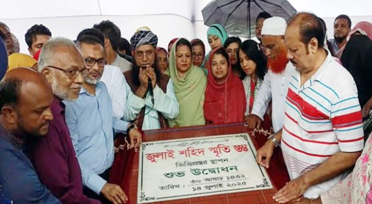যশোরে ‘জুলাই শহীদ স্মৃতিস্তম্ভ’র ভিত্তিপ্রস্তর উদ্বোধন
