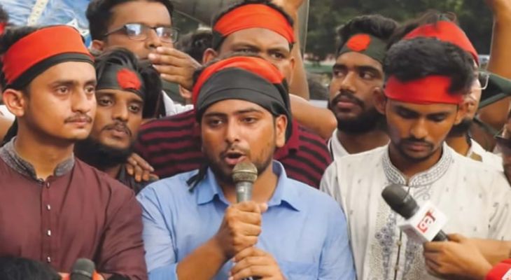 ১৪ জুলাই : দাবি আদায়ে রাষ্ট্রপতি বরাবর স্মারকলিপি প্রদান, ২৪ ঘণ্টার আল্টিমেটাম