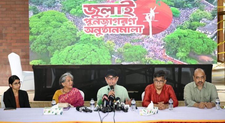 ৫ আগস্ট জুলাই স্মৃতি জাদুঘরের উদ্বোধন