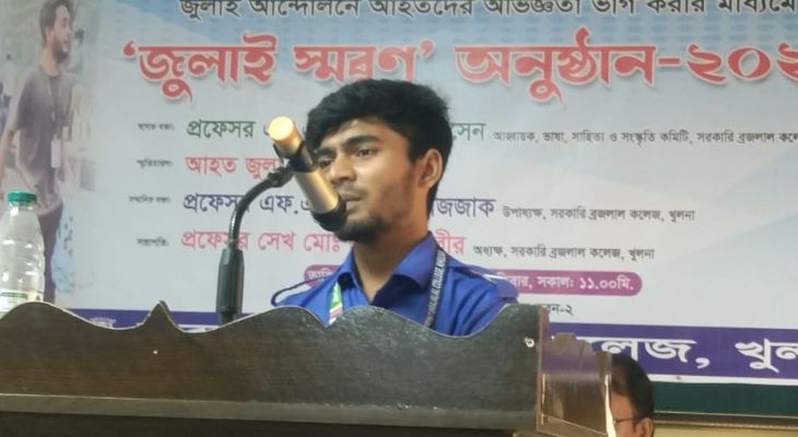 ‘তাদের হাতে ছিলো অস্ত্র, আমাদের হাতে লাঠি- সোটা’
