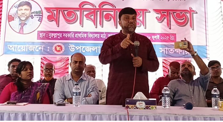 তালায় আদর্শ গ্রাম গঠনে মতবিনিময় সভা
